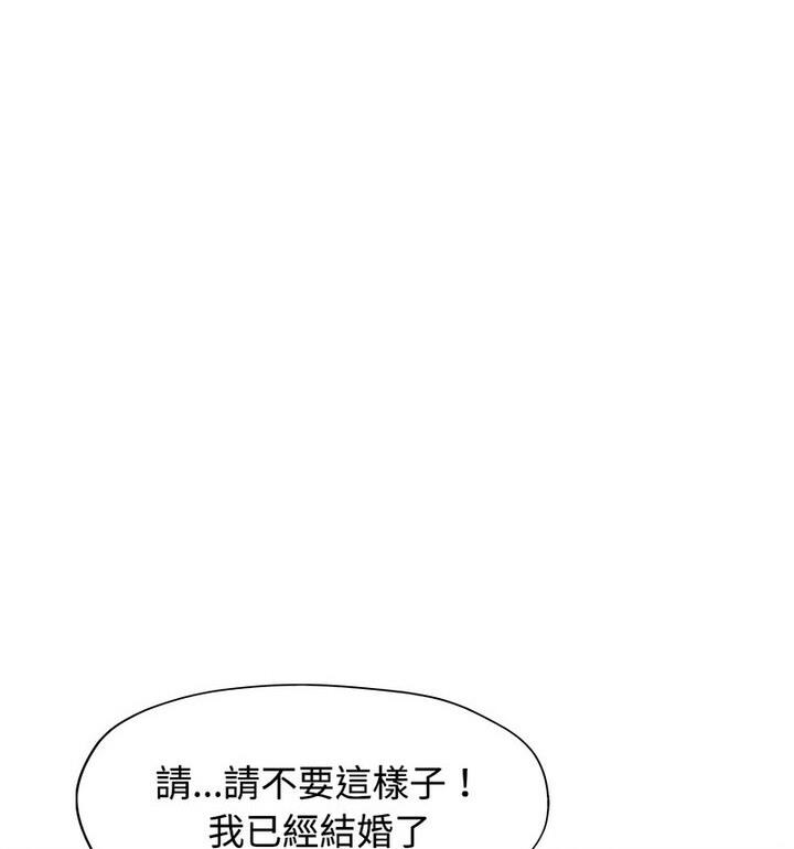 韩国污漫画 可以愛你嗎 第5话 27