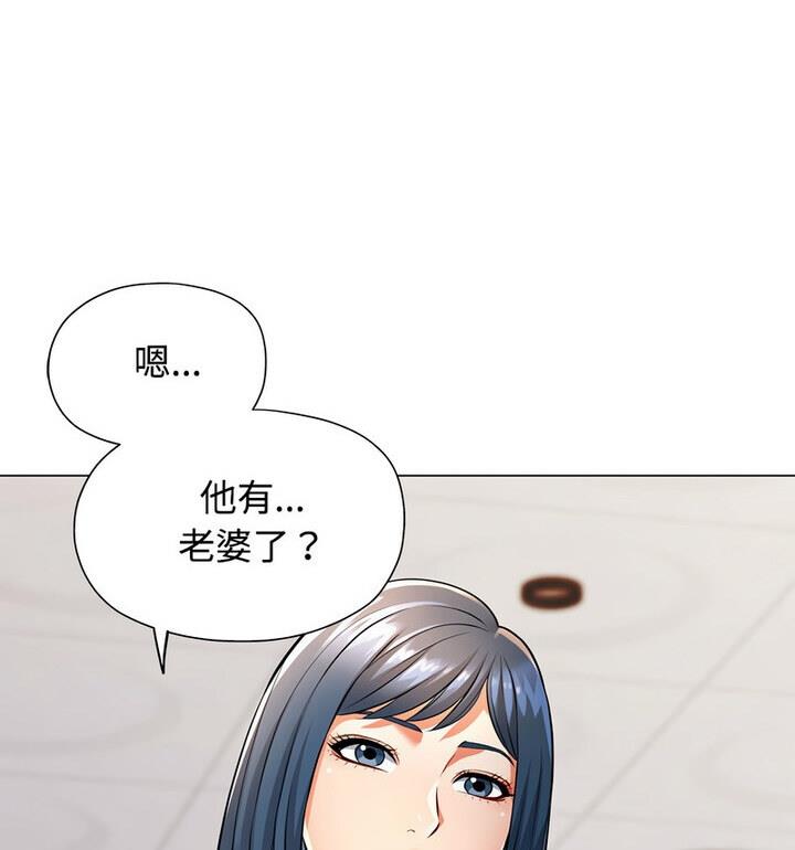 韩国污漫画 可以愛你嗎 第5话 34