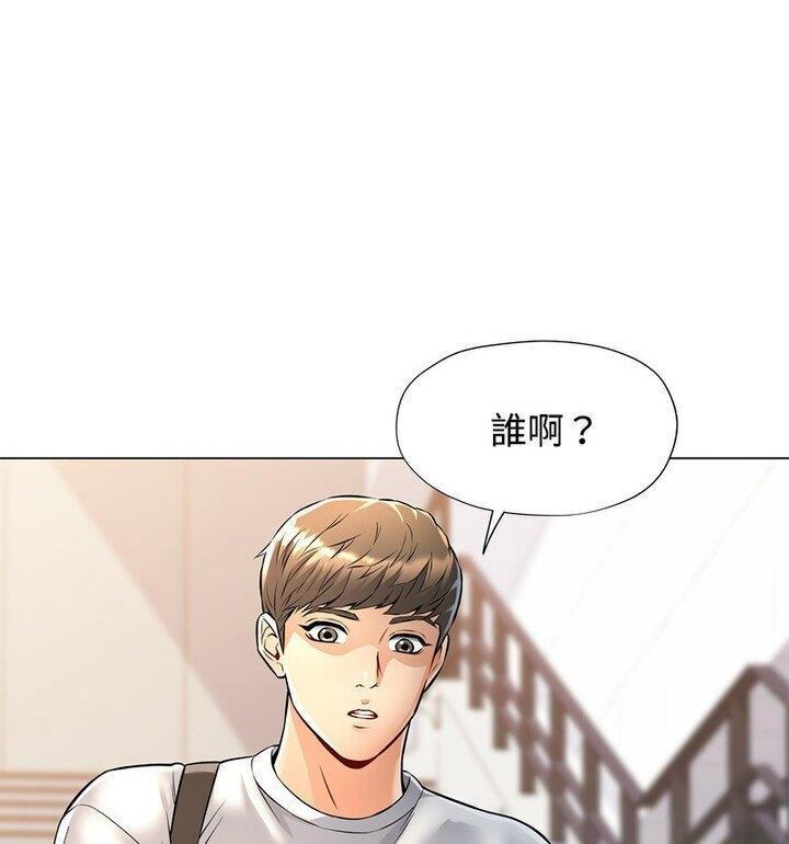 可以爱你吗  第5话 漫画图片41.jpg