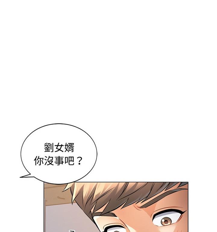 可以爱你吗  第5话 漫画图片92.jpg