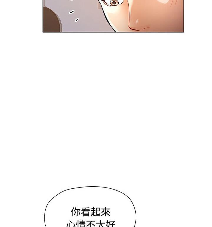 韩国污漫画 可以愛你嗎 第5话 93