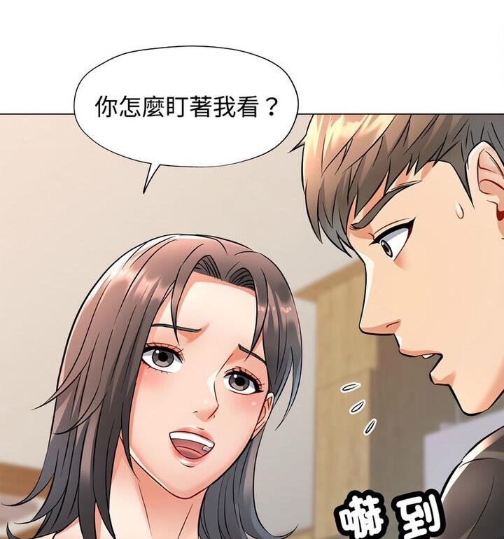 可以爱你吗  第5话 漫画图片108.jpg