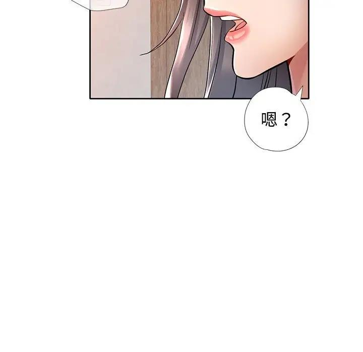 韩国污漫画 可以愛你嗎 第8话 6