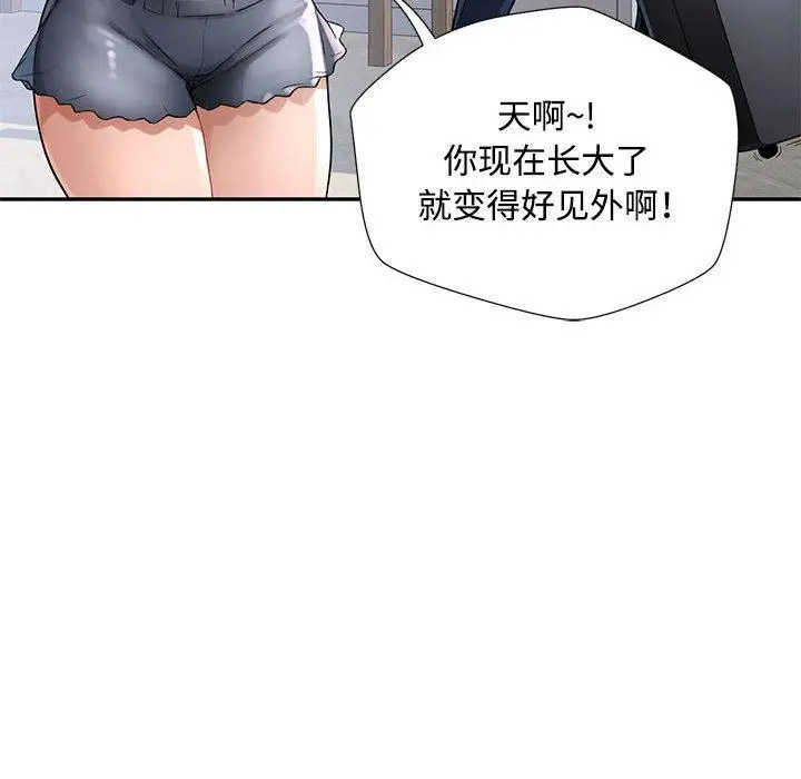 脱轨关系  第1话 漫画图片64.jpg