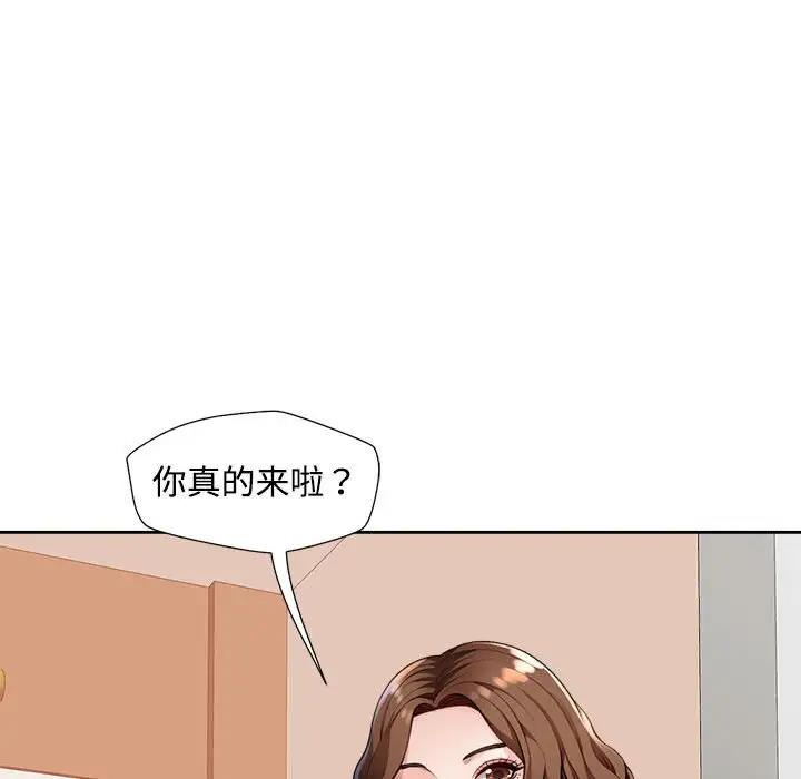 脱轨关系  第2话 漫画图片103.jpg