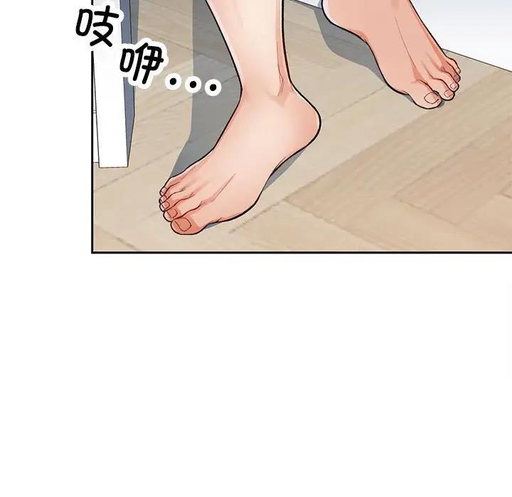 脱轨关系  第3话 漫画图片95.jpg