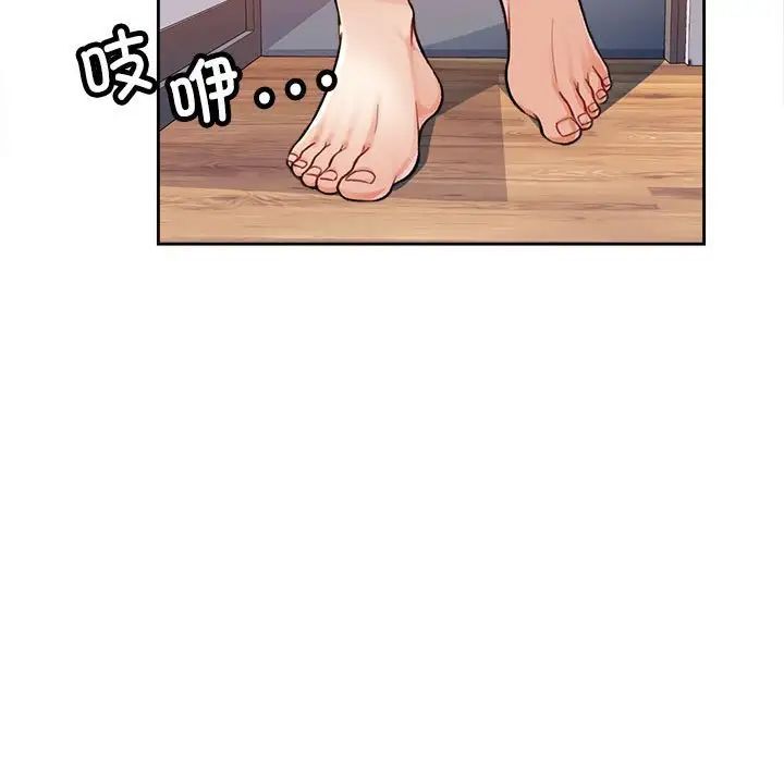 脱轨关系  第4话 漫画图片59.jpg