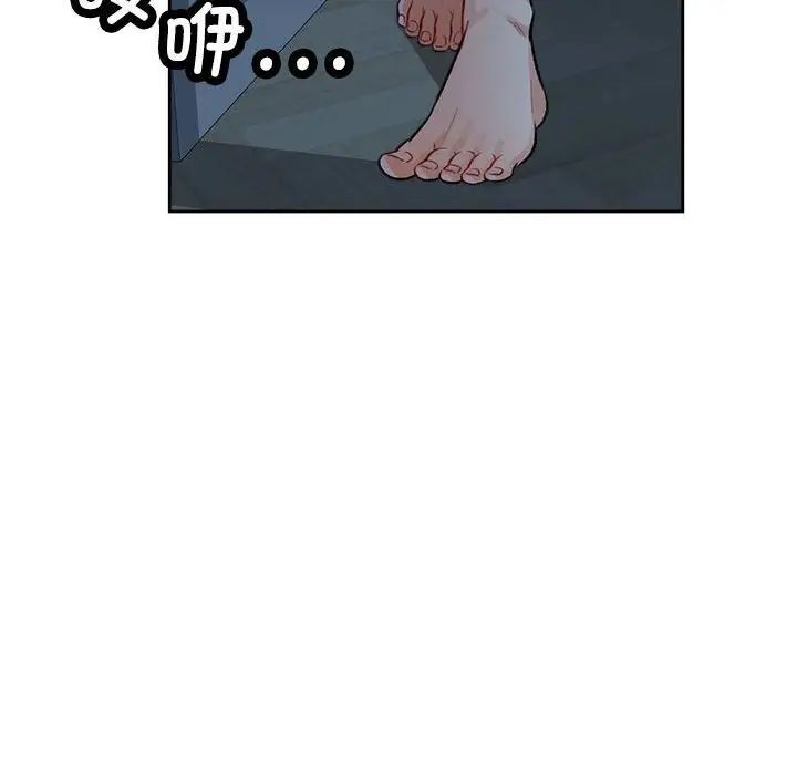 脱轨关系  第4话 漫画图片164.jpg