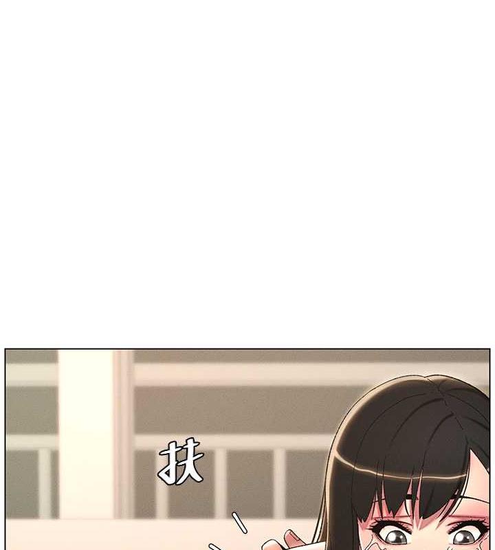 兄妹的秘密授课  第18话-大叔，欧内该♥ 漫画图片6.jpg