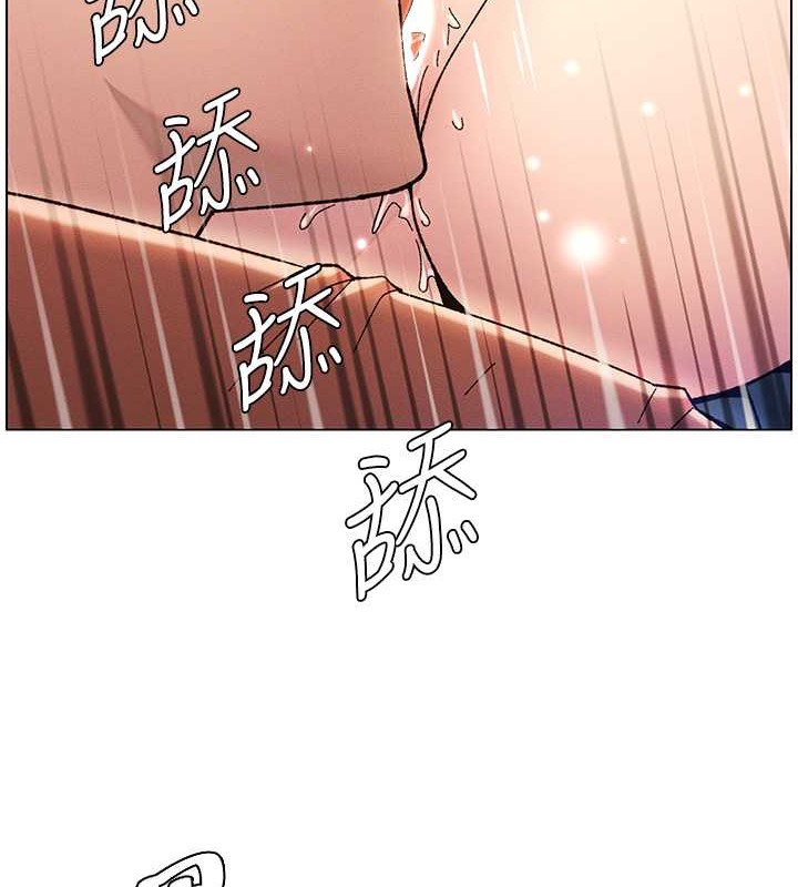 兄妹的秘密授课  第21话-被爱液浸湿的尿道口 漫画图片3.jpg