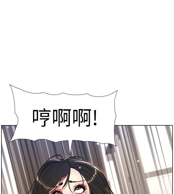 兄妹的秘密授课  第21话-被爱液浸湿的尿道口 漫画图片5.jpg