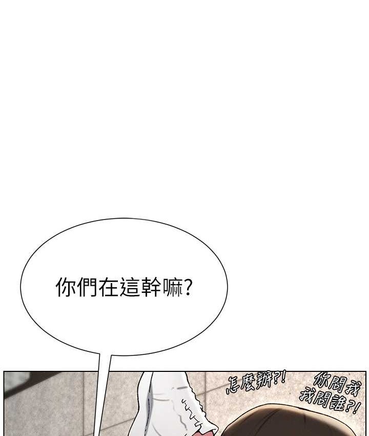 兄妹的秘密授课  第23话-妹妹太饥渴好困扰♥ 漫画图片1.jpg