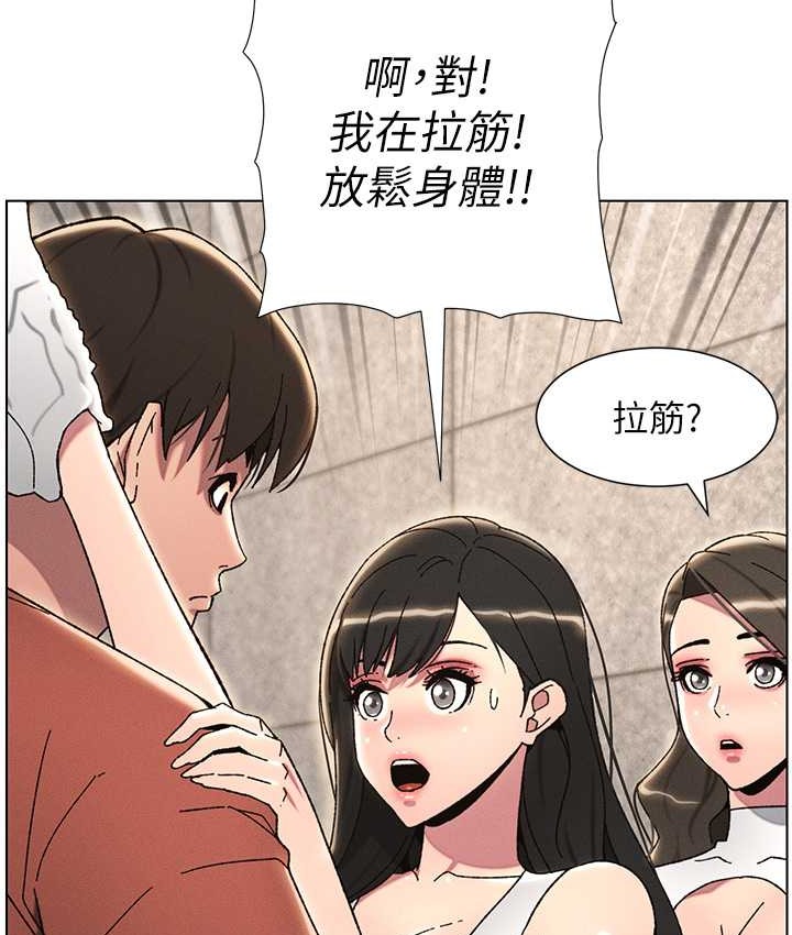 兄妹的秘密授课  第23话-妹妹太饥渴好困扰♥ 漫画图片7.jpg