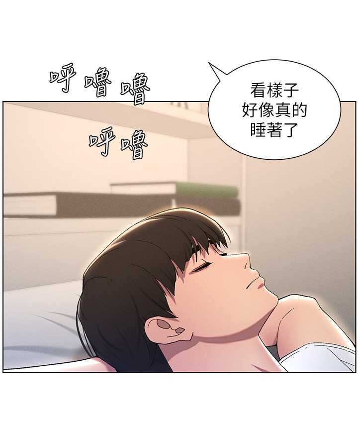 兄妹的秘密授课  第24话-初夜前的69式 漫画图片7.jpg