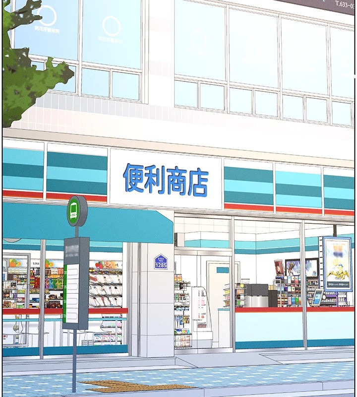 韩漫《兄妹的秘密授课》第27話-店長捨命陪「精」子 全集在线阅读 2