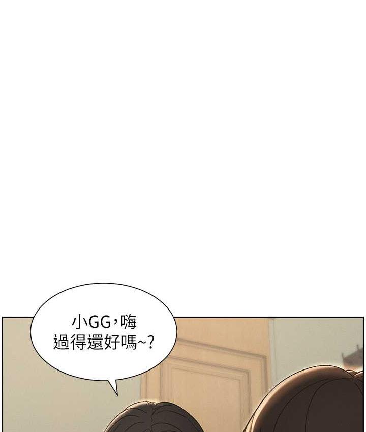 兄妹的秘密授課 韩漫无遮挡 - 阅读 第15话-抠到妹妹腿软为止 1