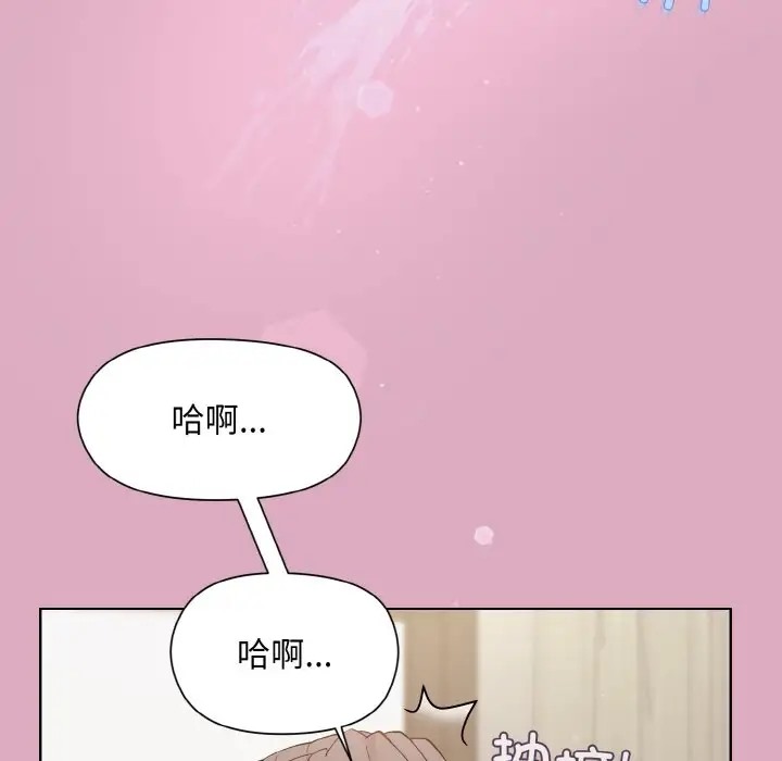 韩国污漫画 和美女上司玩遊戲 第15话 7