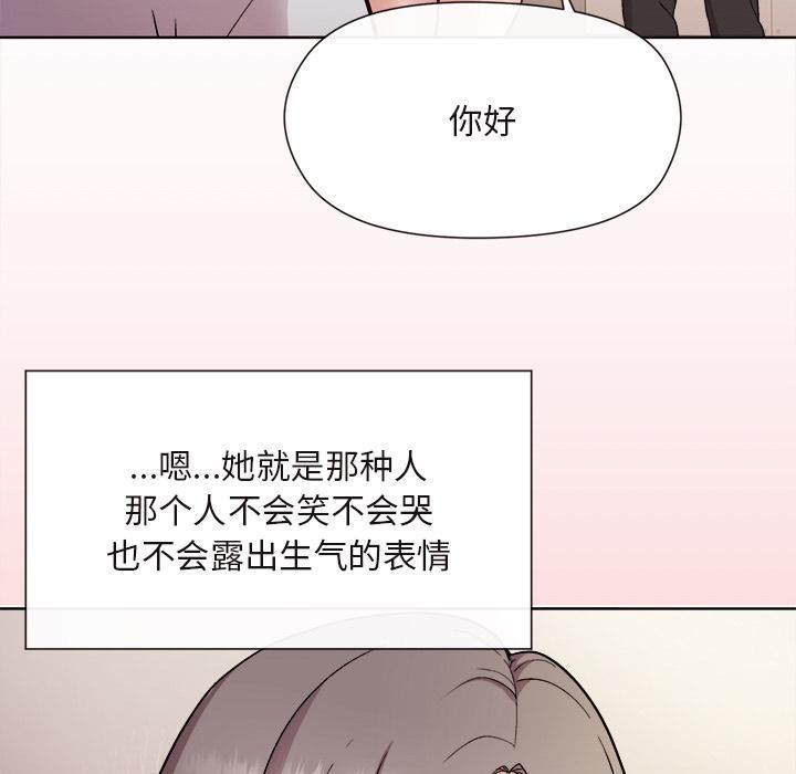 韩国污漫画 和美女上司玩遊戲 第1话 66