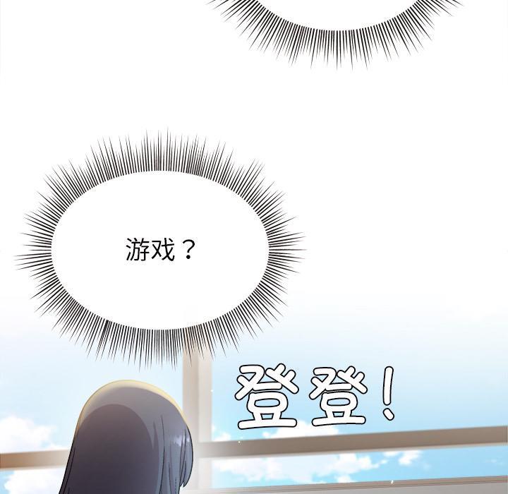 韩国污漫画 和美女上司玩遊戲 第1话 91