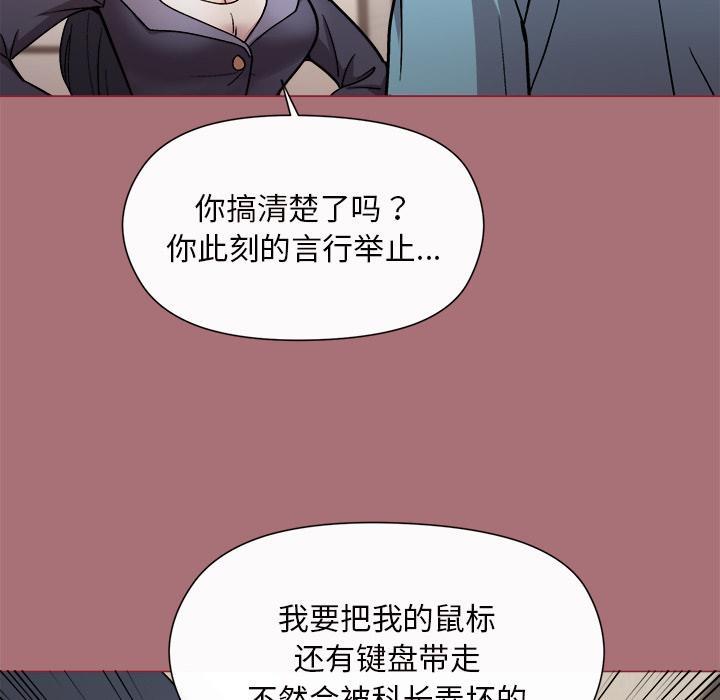 韩国污漫画 和美女上司玩遊戲 第1话 169