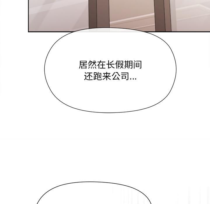 韩国污漫画 和美女上司玩遊戲 第2话 30