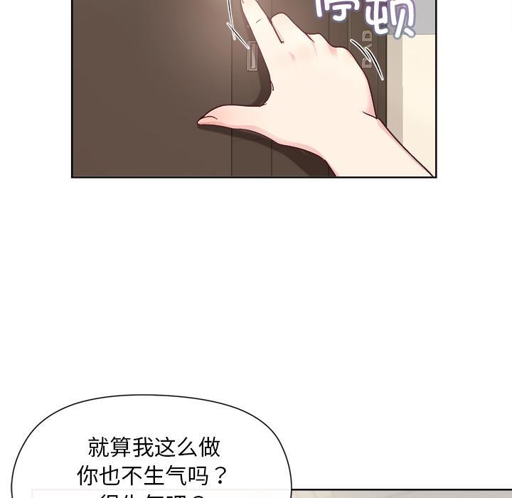 韩国污漫画 和美女上司玩遊戲 第2话 102