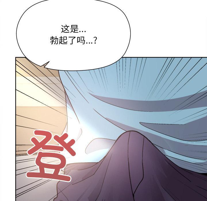 韩国污漫画 和美女上司玩遊戲 第2话 218