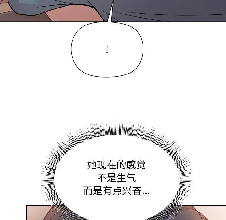 韩国污漫画 和美女上司玩遊戲 第3话 29