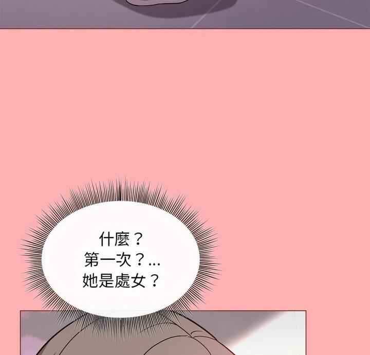 韩国污漫画 和美女上司玩遊戲 第4话 5