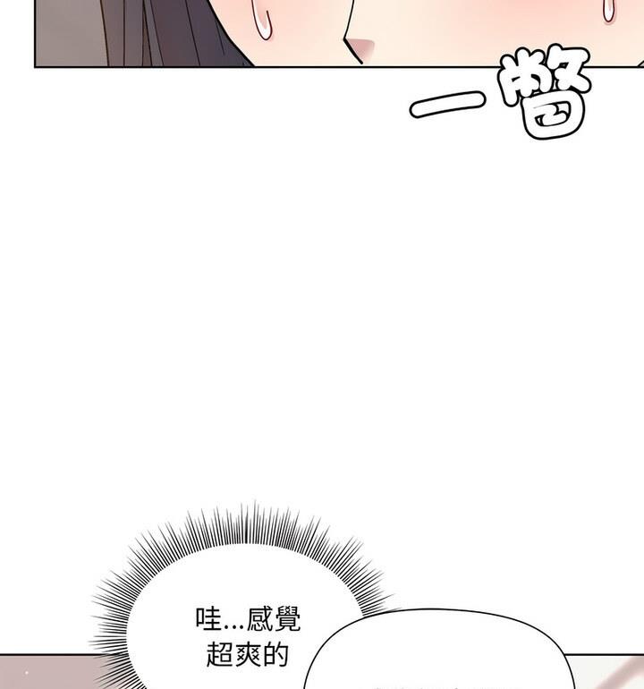 韩国污漫画 和美女上司玩遊戲 第4话 89