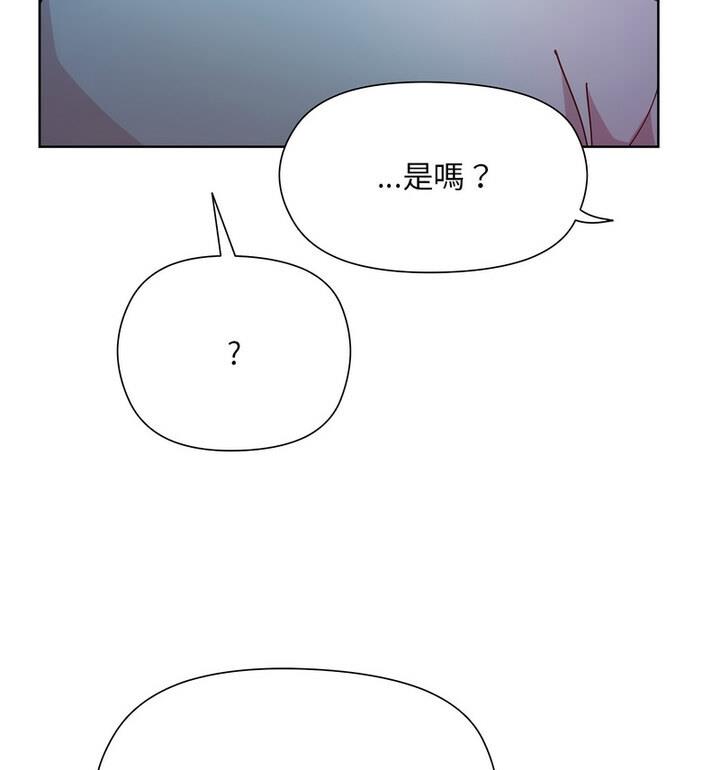 韩国污漫画 和美女上司玩遊戲 第4话 95