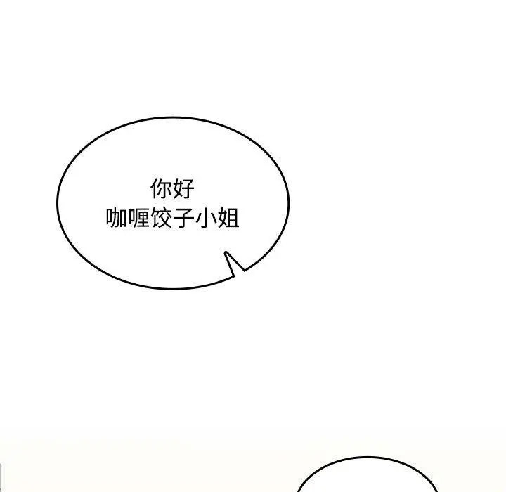 在公司偷偷爱  第1话 漫画图片15.jpg