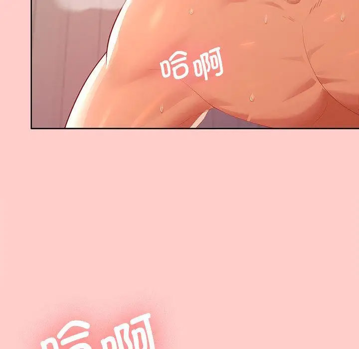 在公司偷偷爱  第1话 漫画图片34.jpg