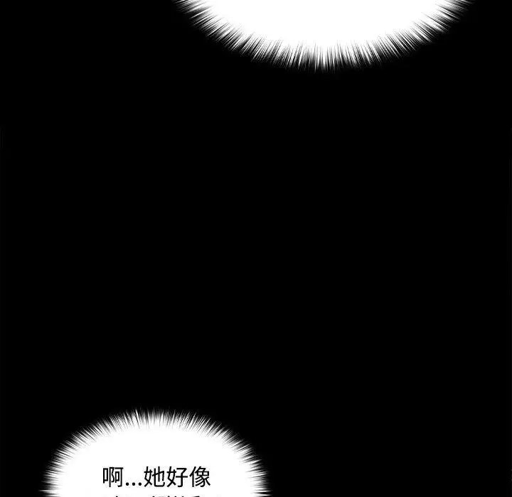 在公司偷偷爱  第1话 漫画图片63.jpg