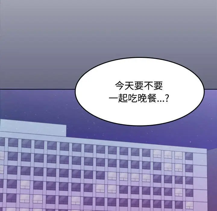 在公司偷偷爱  第1话 漫画图片210.jpg