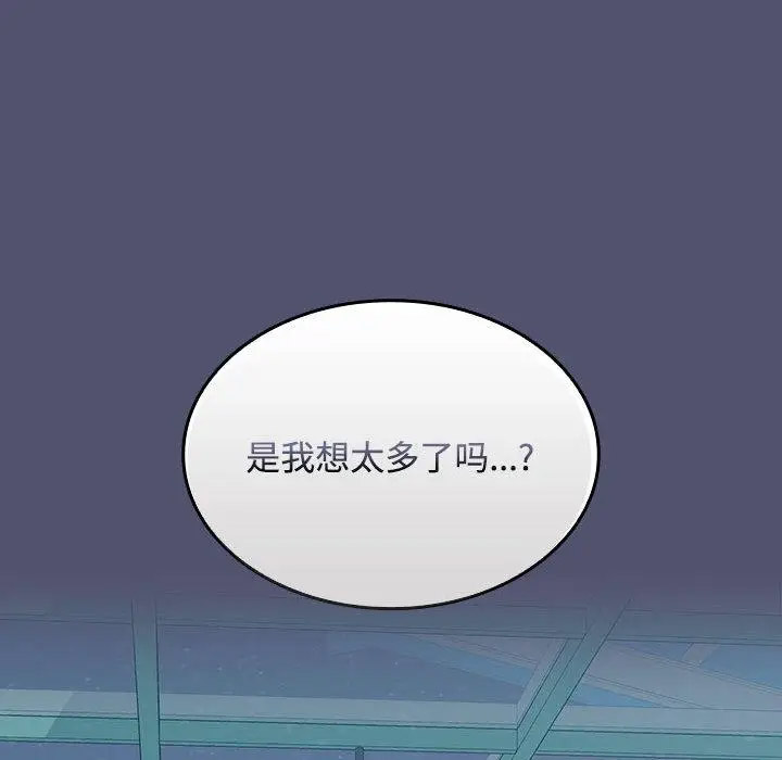 在公司偷偷爱  第1话 漫画图片224.jpg