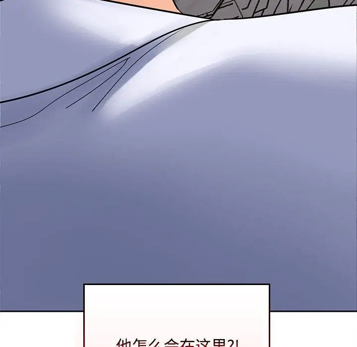 在公司偷偷爱  第1话 漫画图片281.jpg