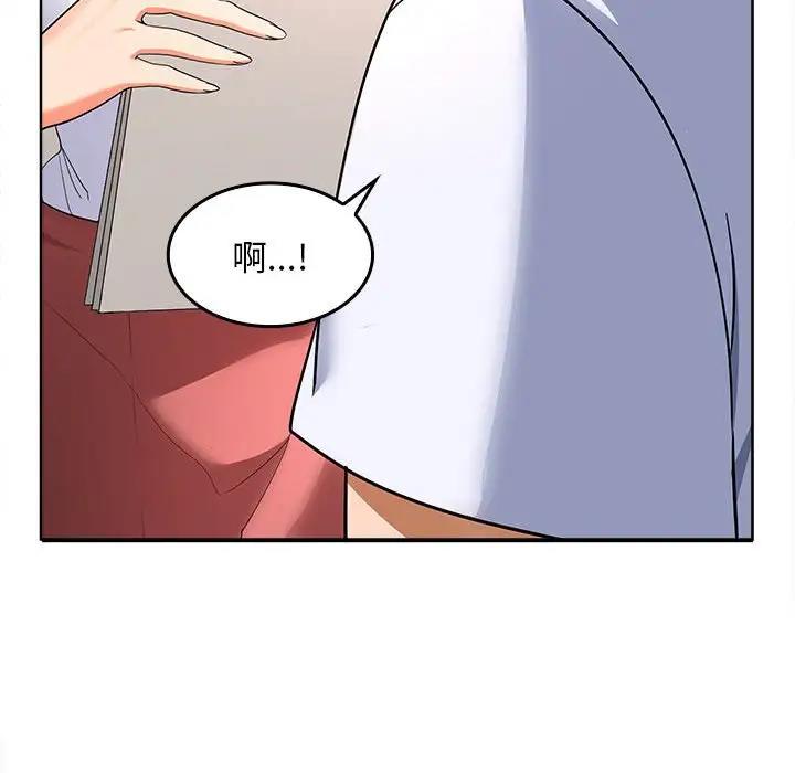 在公司偷偷爱  第3话 漫画图片42.jpg