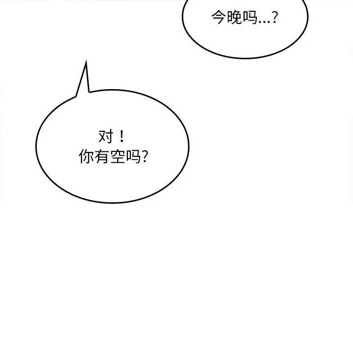 在公司偷偷爱  第3话 漫画图片64.jpg