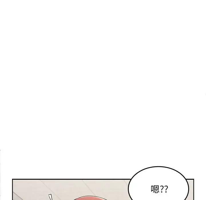 在公司偷偷爱  第3话 漫画图片69.jpg