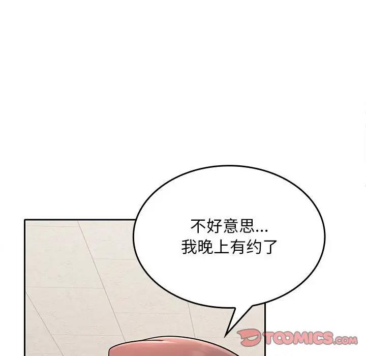 在公司偷偷爱  第3话 漫画图片75.jpg