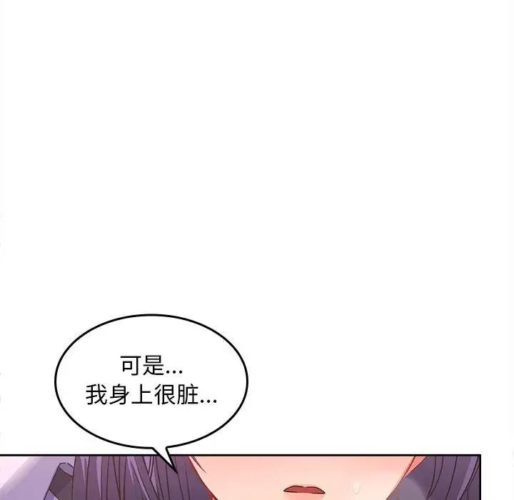 在公司偷偷爱  第3话 漫画图片192.jpg