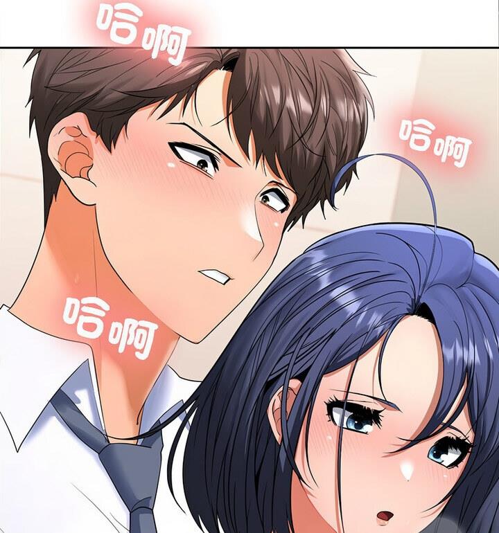 在公司偷偷爱  第4话 漫画图片12.jpg