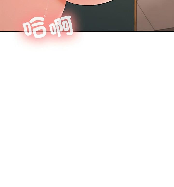 在公司偷偷爱  第4话 漫画图片18.jpg