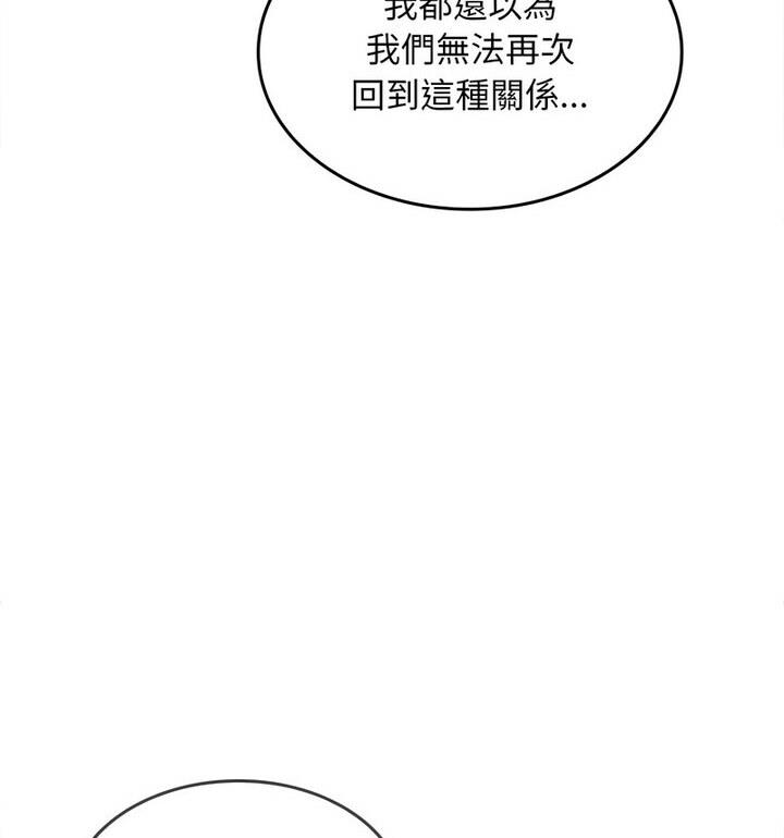 在公司偷偷爱  第4话 漫画图片28.jpg