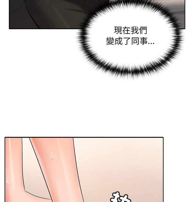 在公司偷偷爱  第4话 漫画图片38.jpg