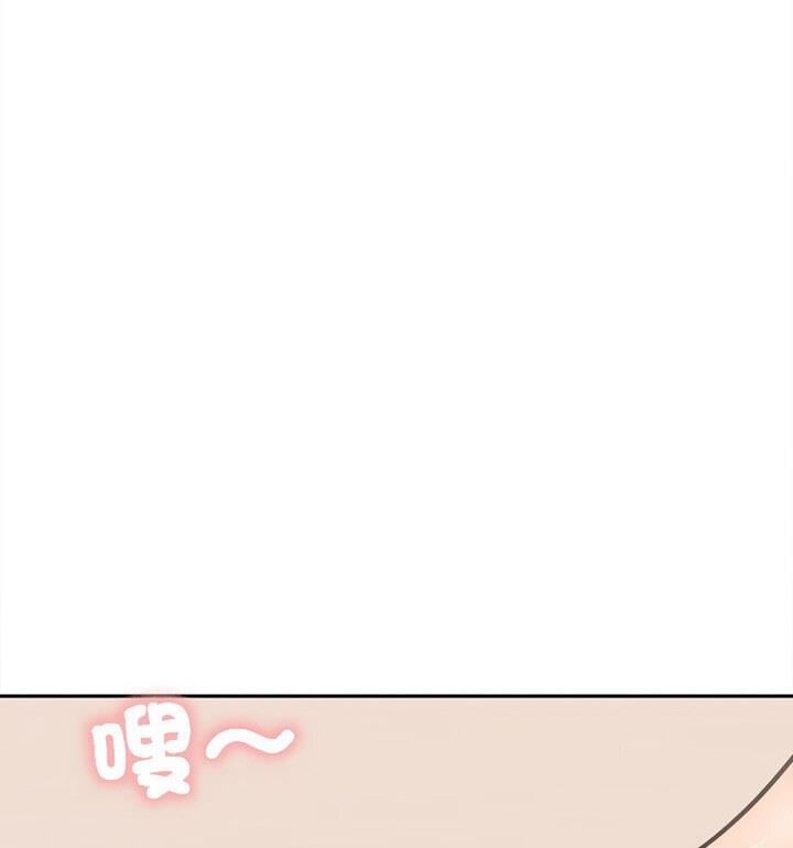 在公司偷偷爱  第4话 漫画图片53.jpg