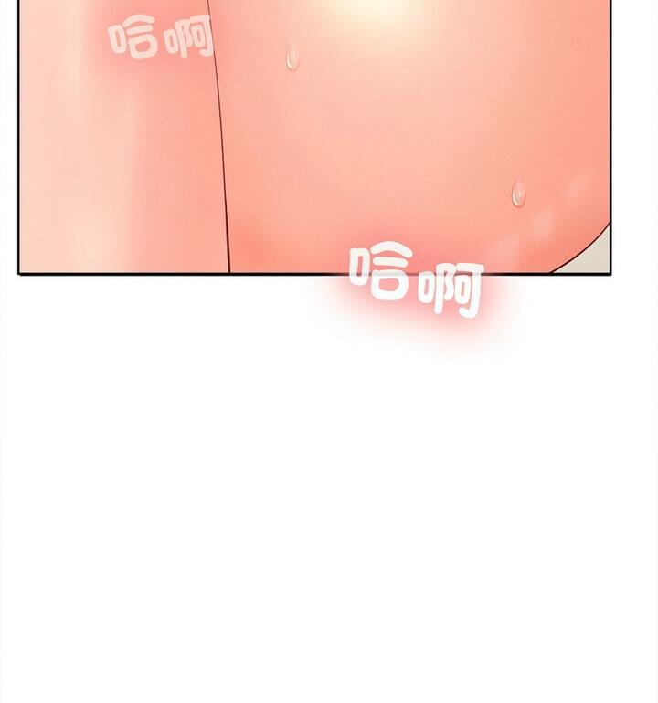 在公司偷偷爱  第4话 漫画图片184.jpg