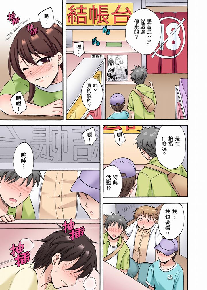 「明明说好只蹭蹭的…」苦苦恳求大哥的女友不戴套SEX!!  第18话 漫画图片6.jpg