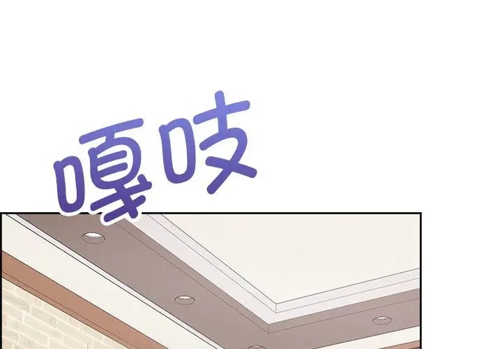 这公司归我了  第13话 漫画图片4.jpg